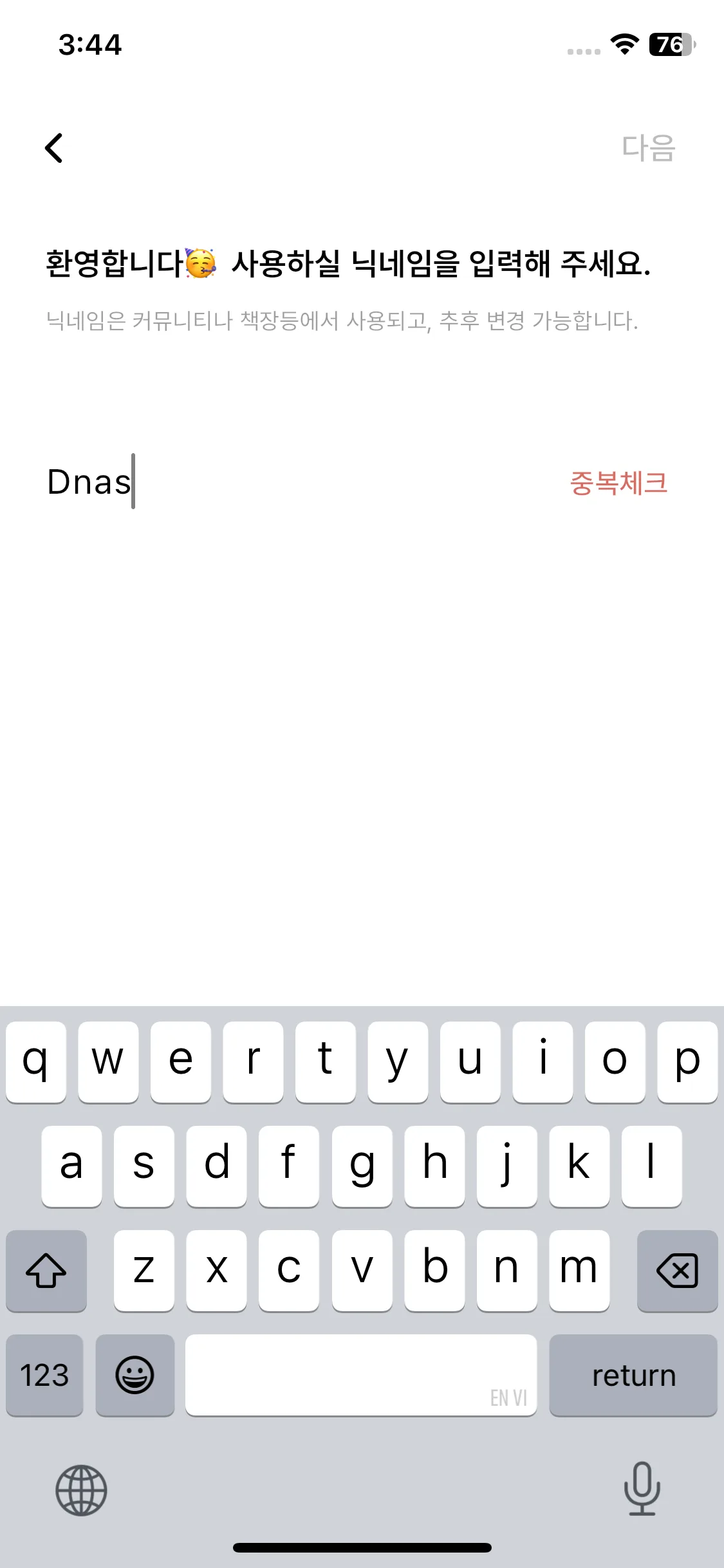 Test Image 7